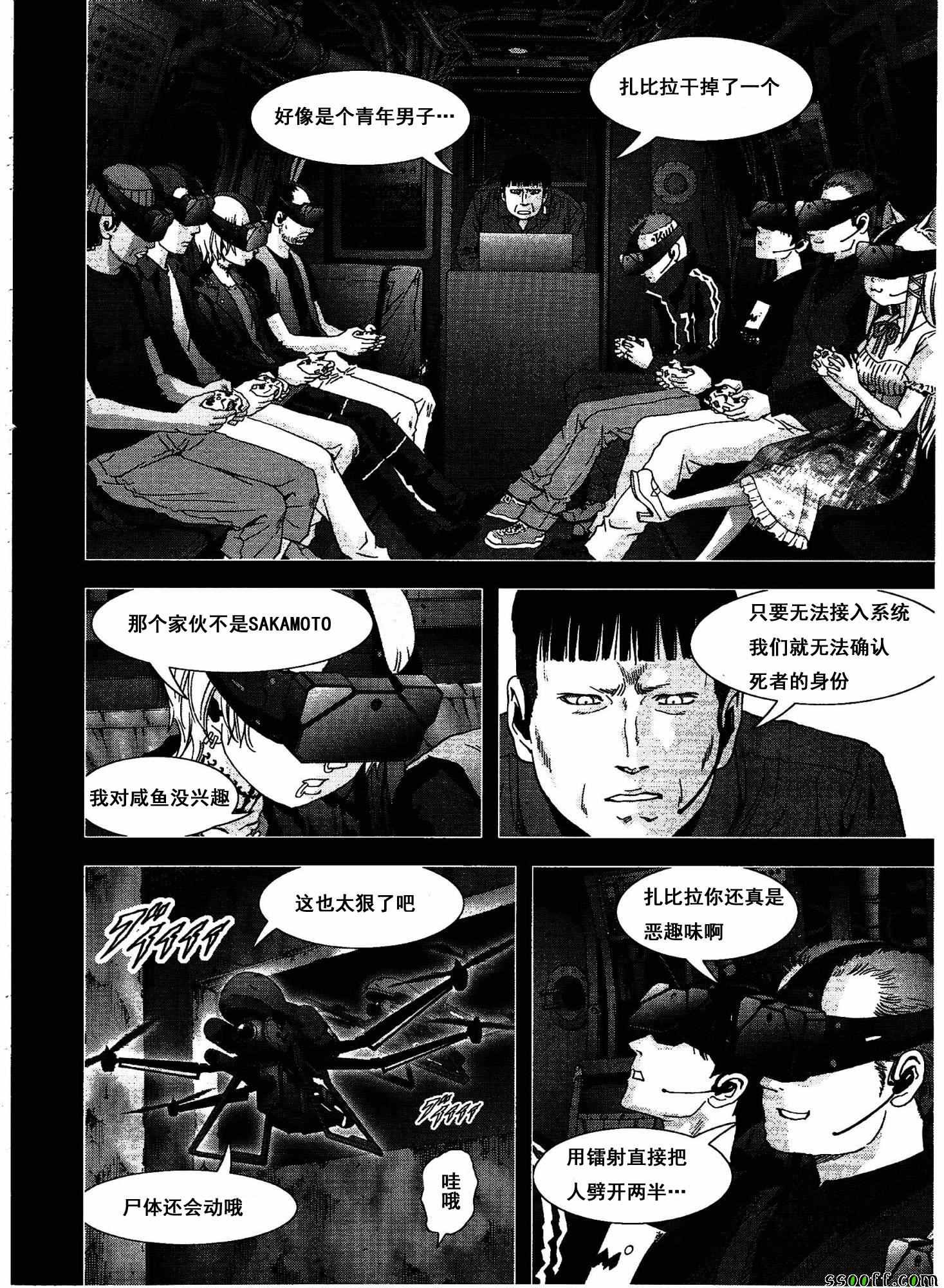 第109话47