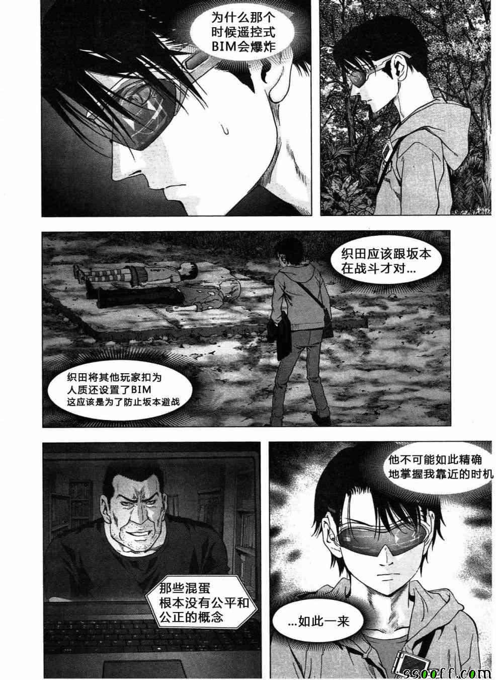 第120话20