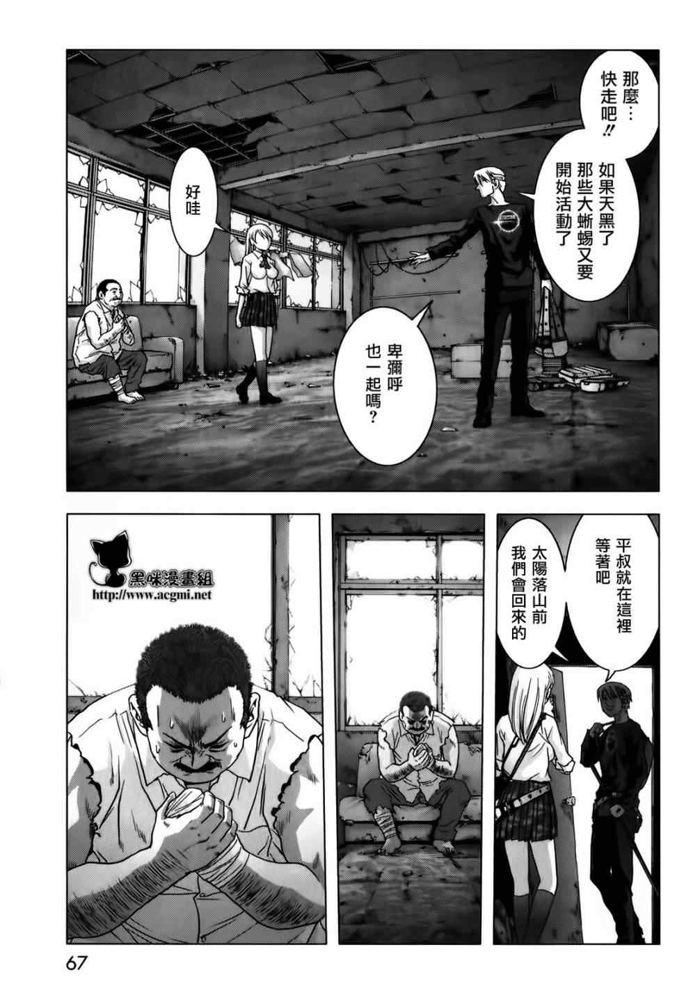 第47话15