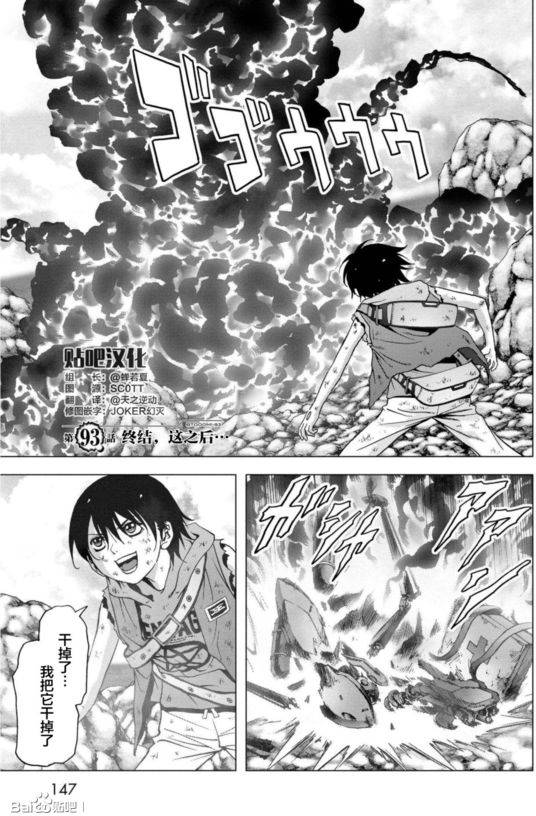 第93话1