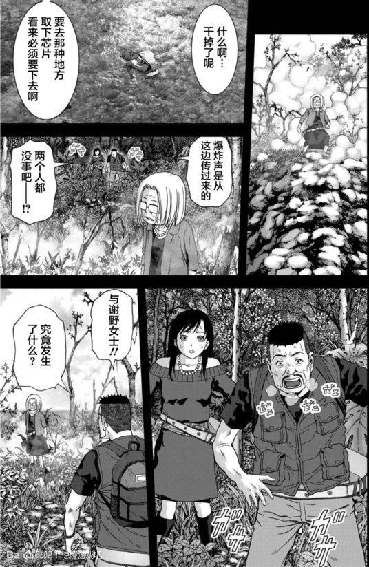 第91话35