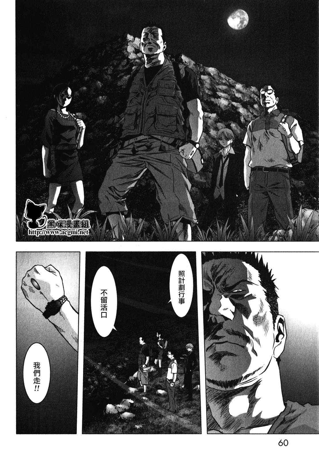 第51话6