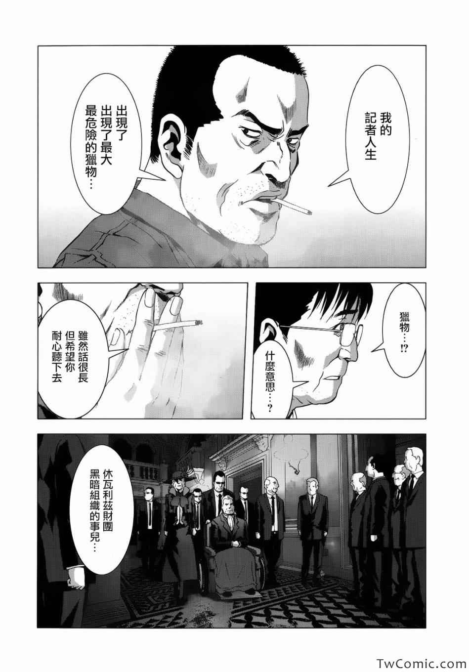 第65话34