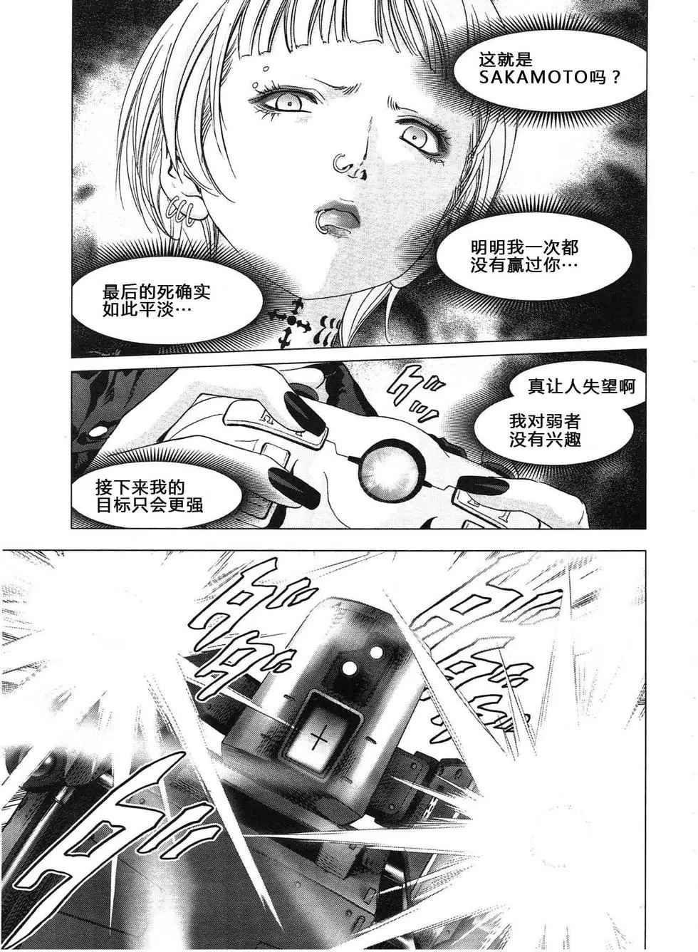 第115话51