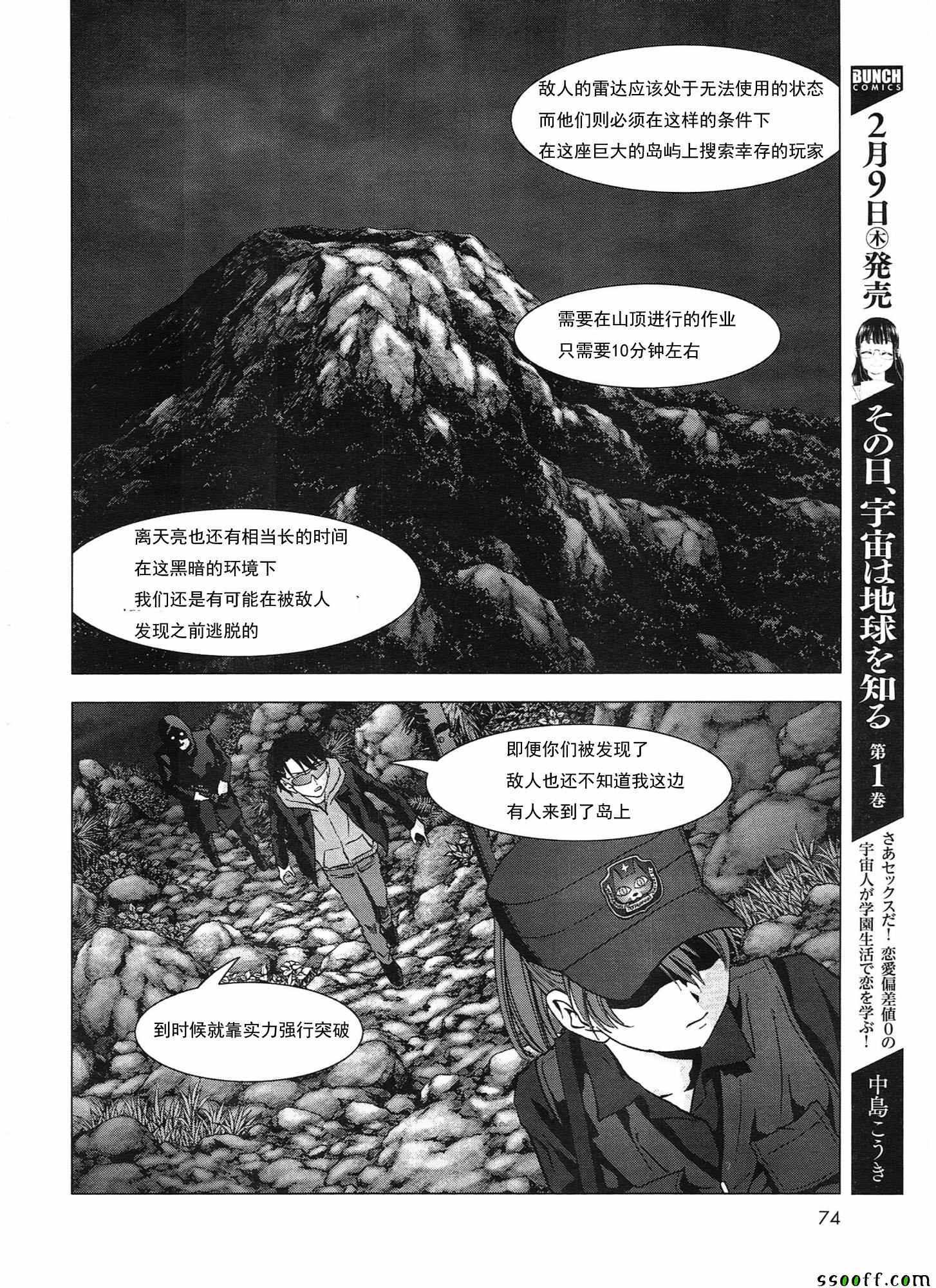 第107话17
