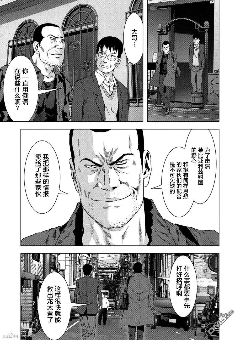第87话41