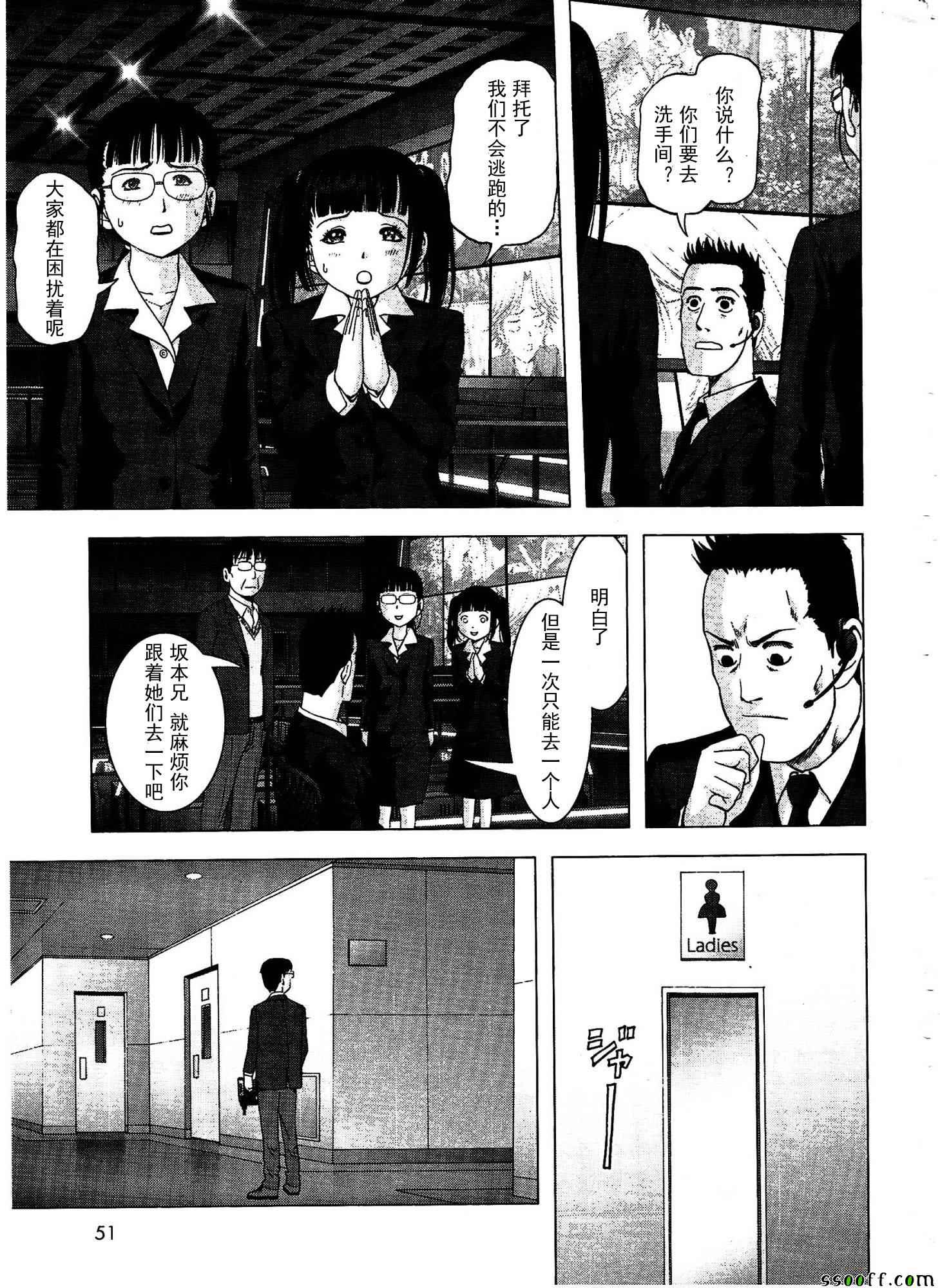 第110话20