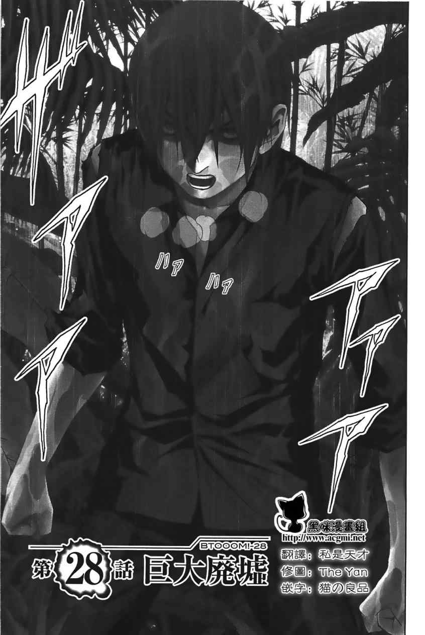 第28话1