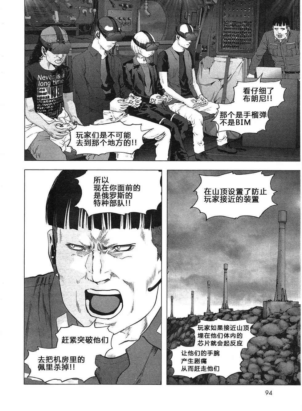 第115话4