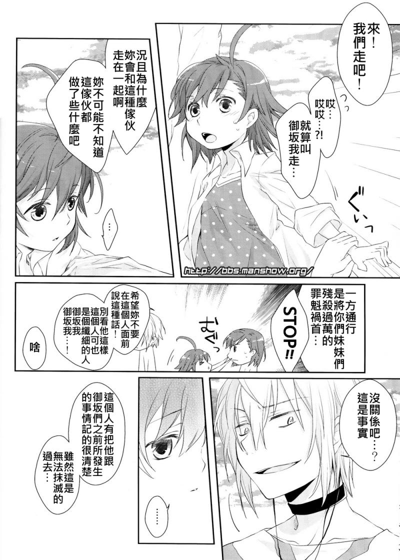 魔法书目录番外篇0113