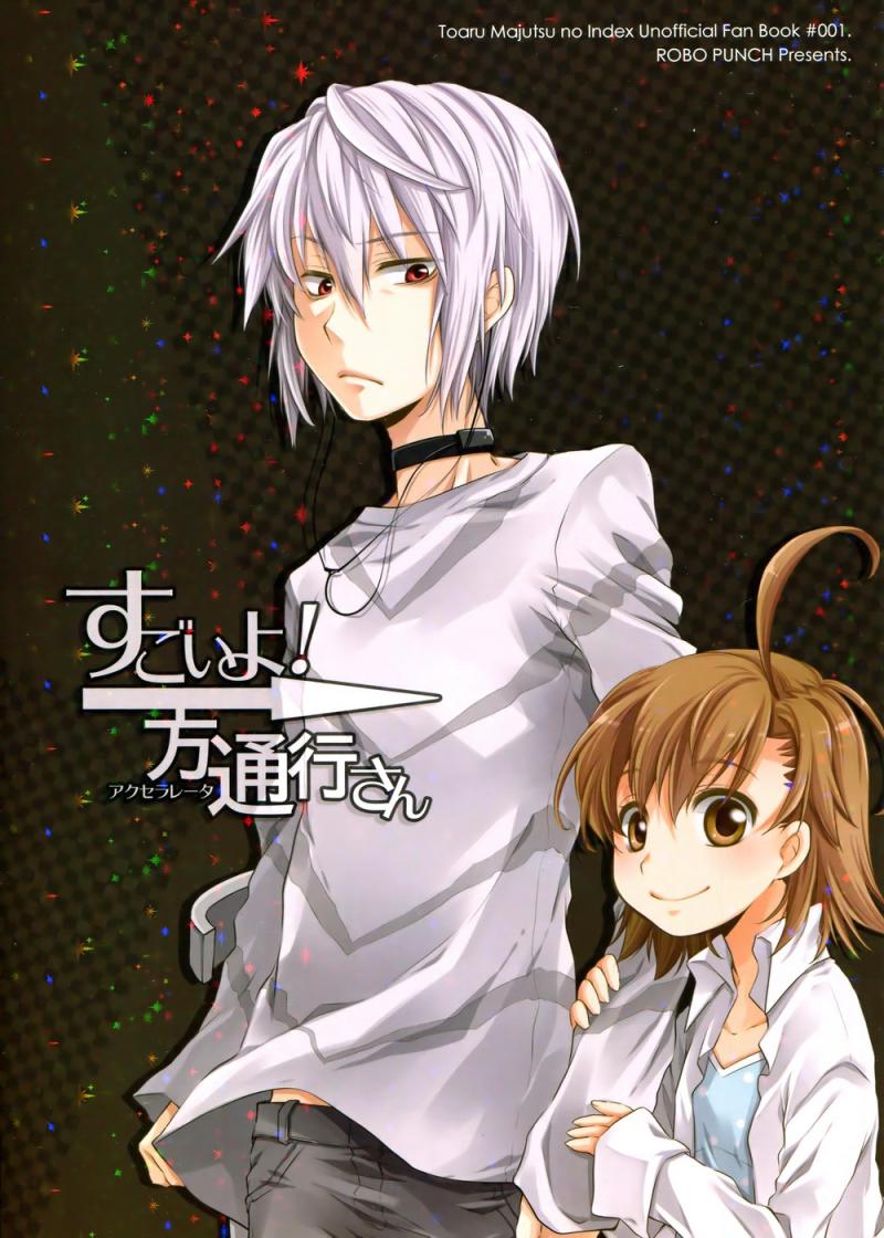 魔法书目录番外篇0118