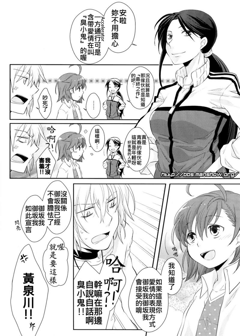 魔法书目录番外篇015