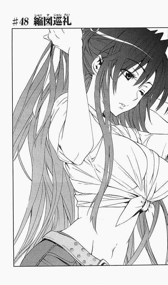 第48话1