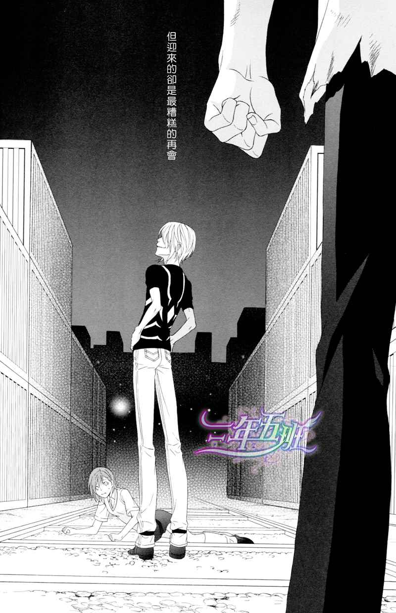 同人番外篇13（腐）15