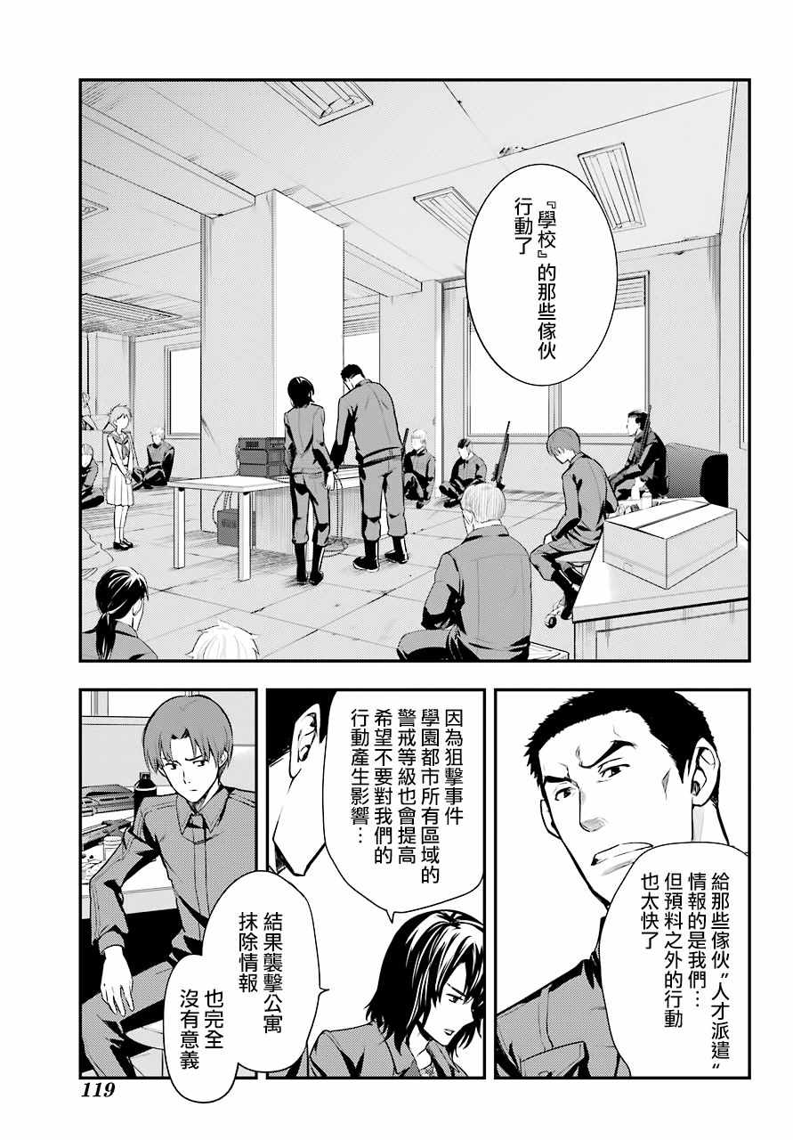 第134话25