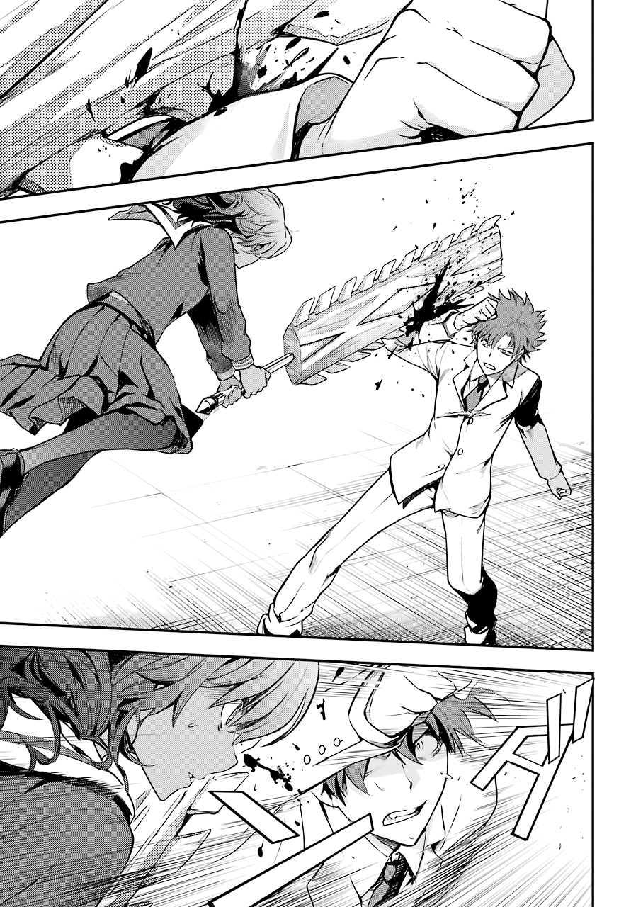 同人番外篇14（狗血CP）13