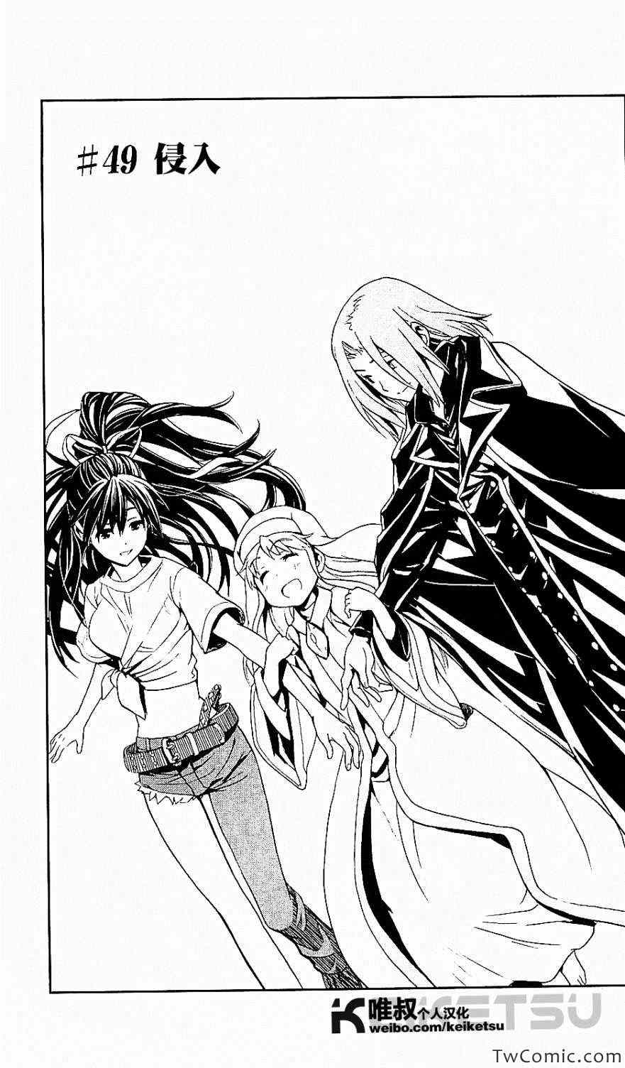 第49话1