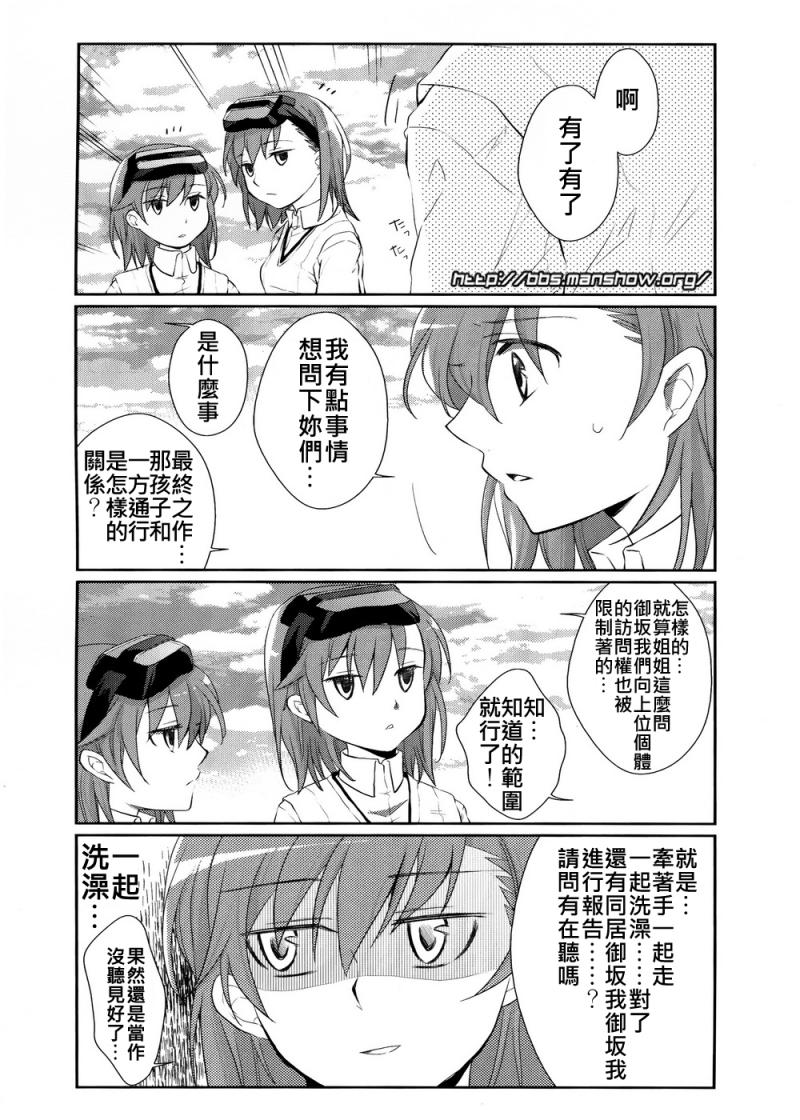 魔法书目录番外篇0116