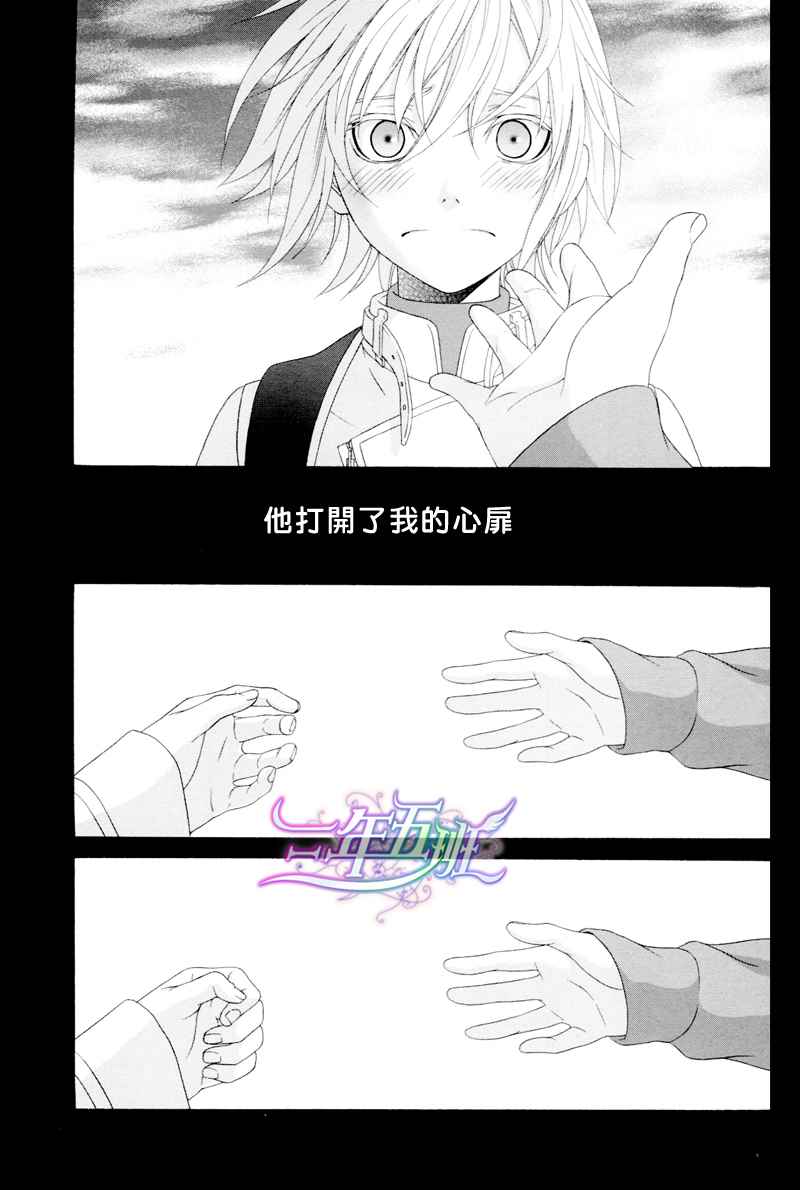 同人番外篇13（腐）12