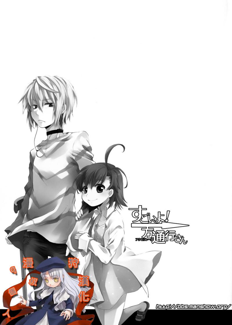 魔法书目录番外篇012