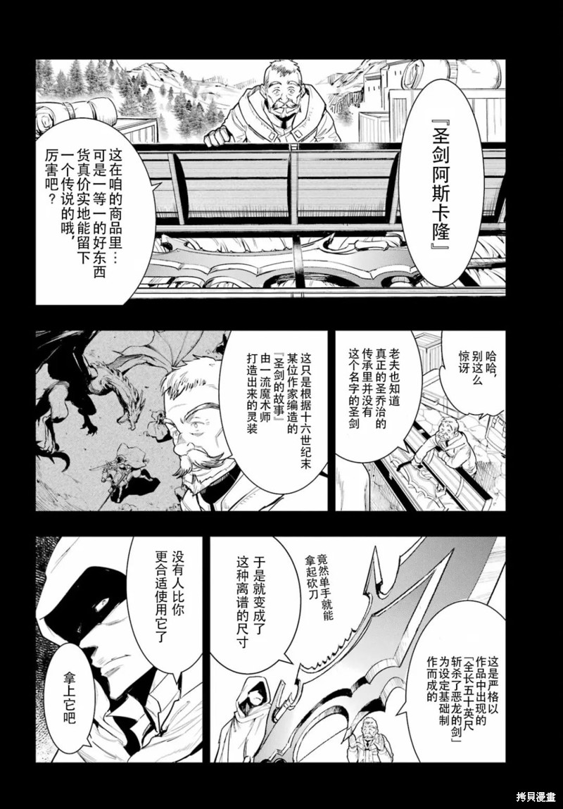 第175话6