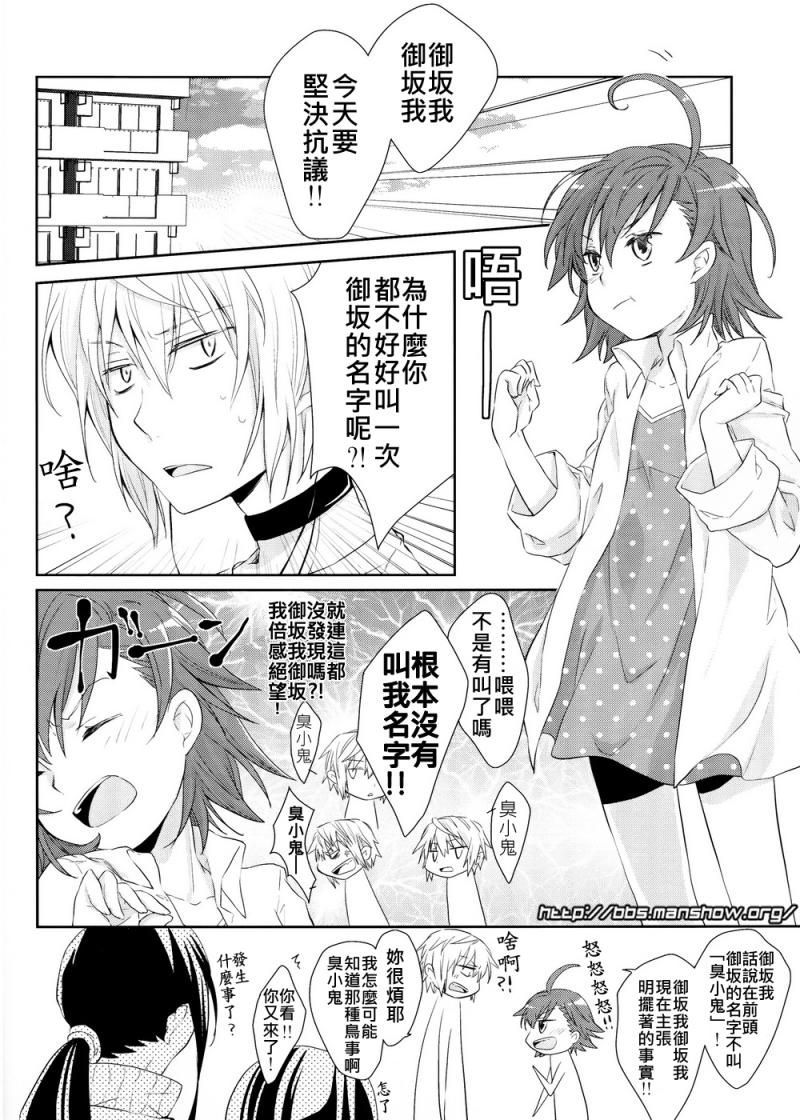 魔法书目录番外篇013