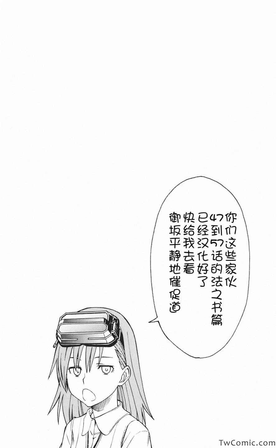 第58话3
