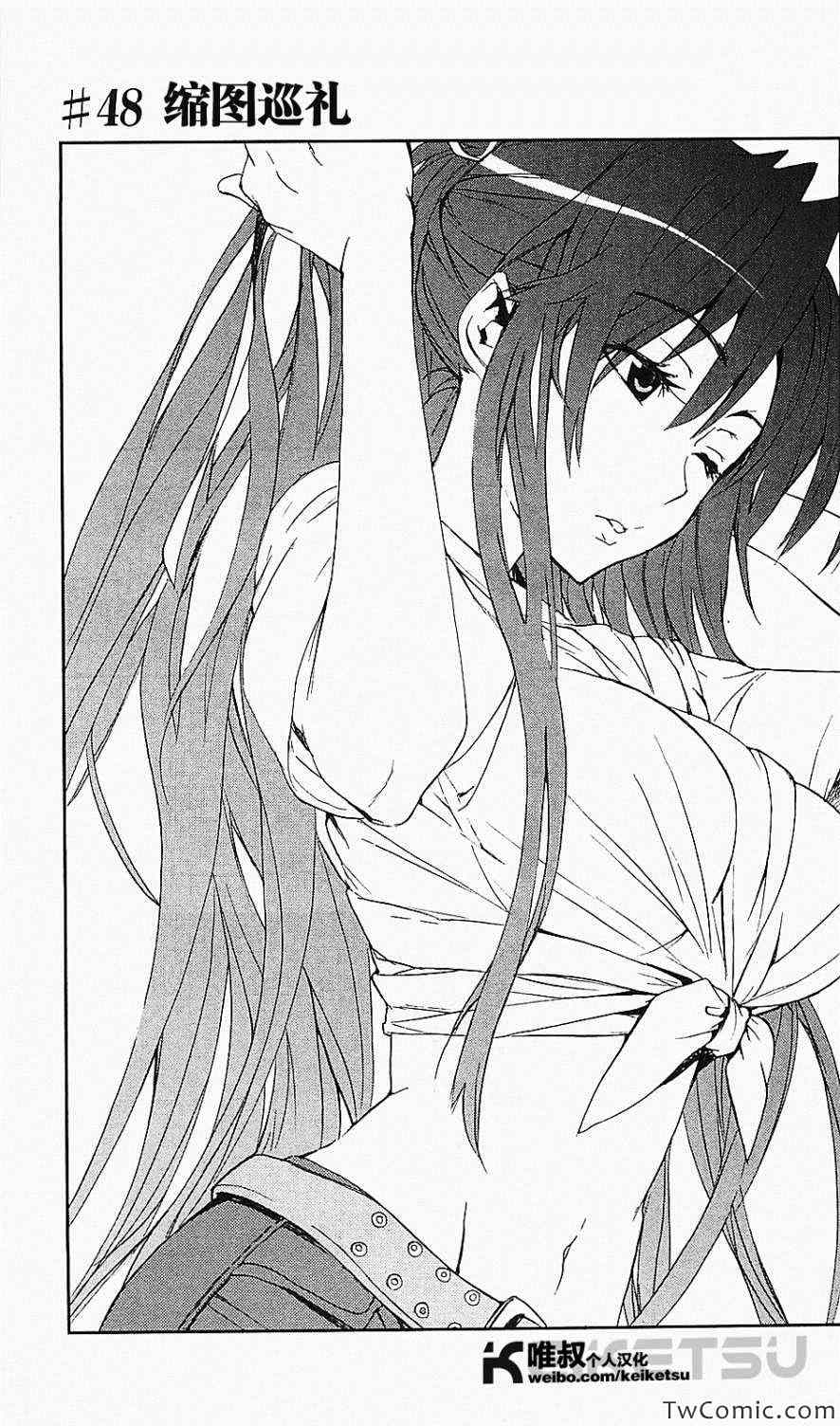 第48话1