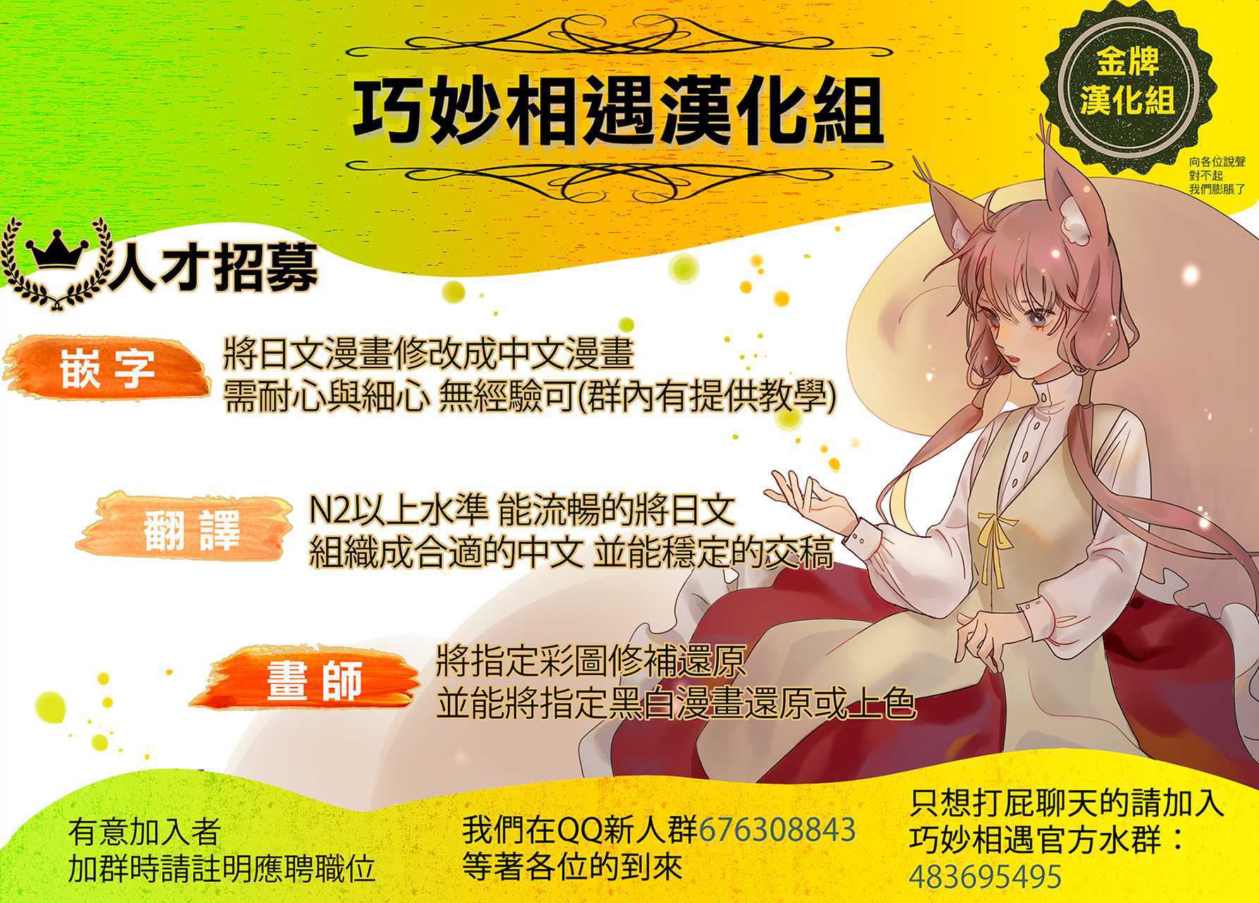 同人番外篇14（狗血CP）19