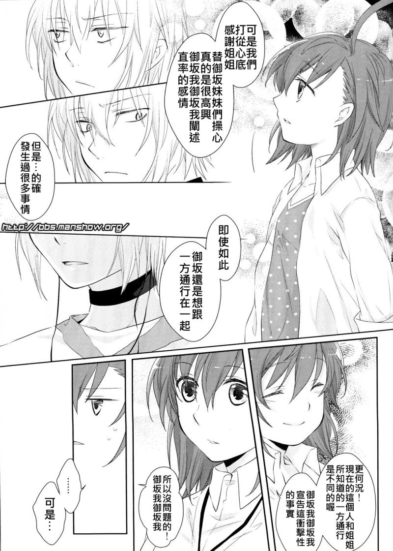 魔法书目录番外篇0114