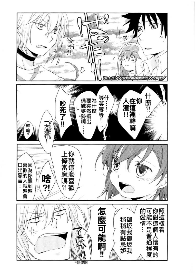 魔法书目录番外篇016