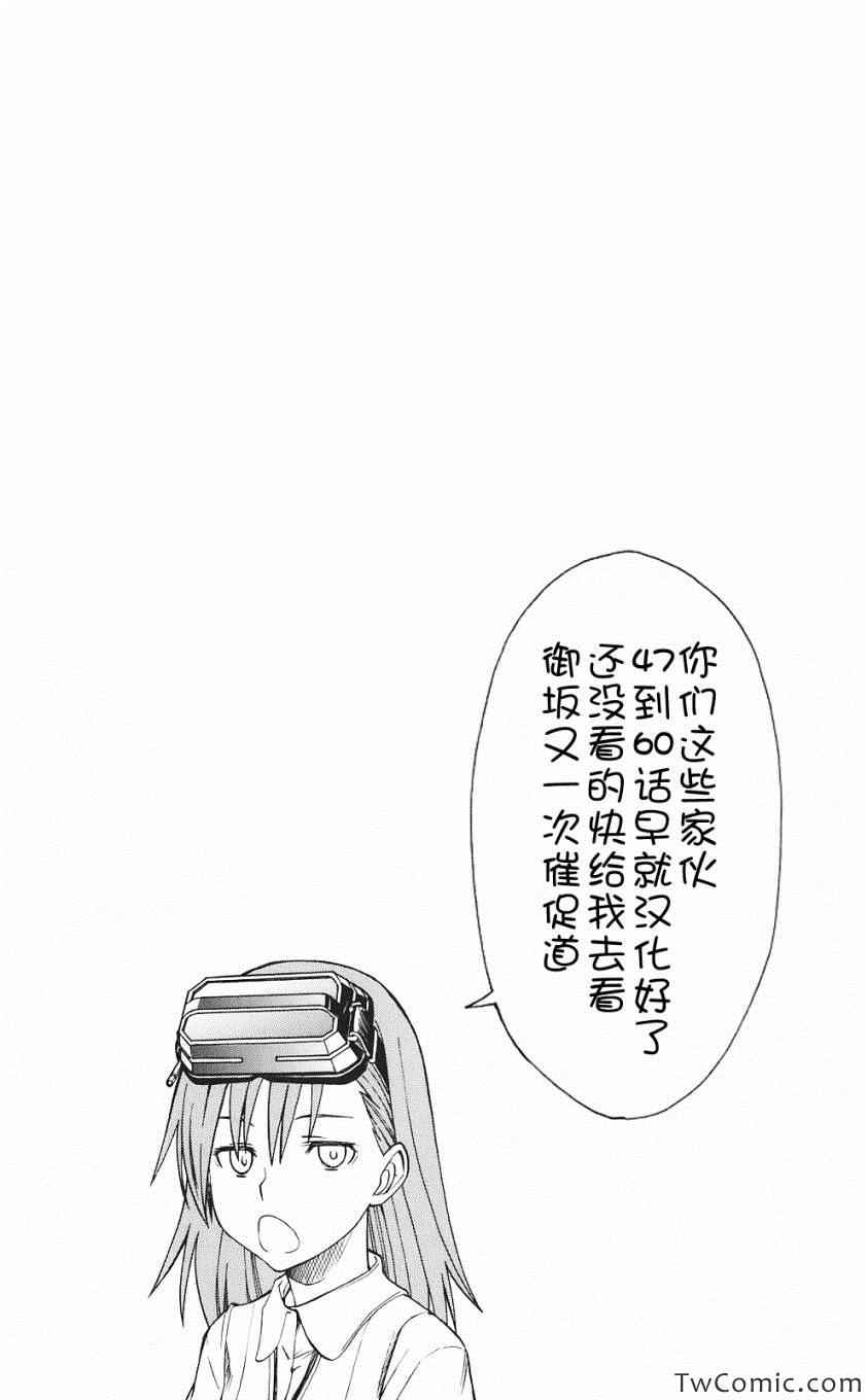 第61话37