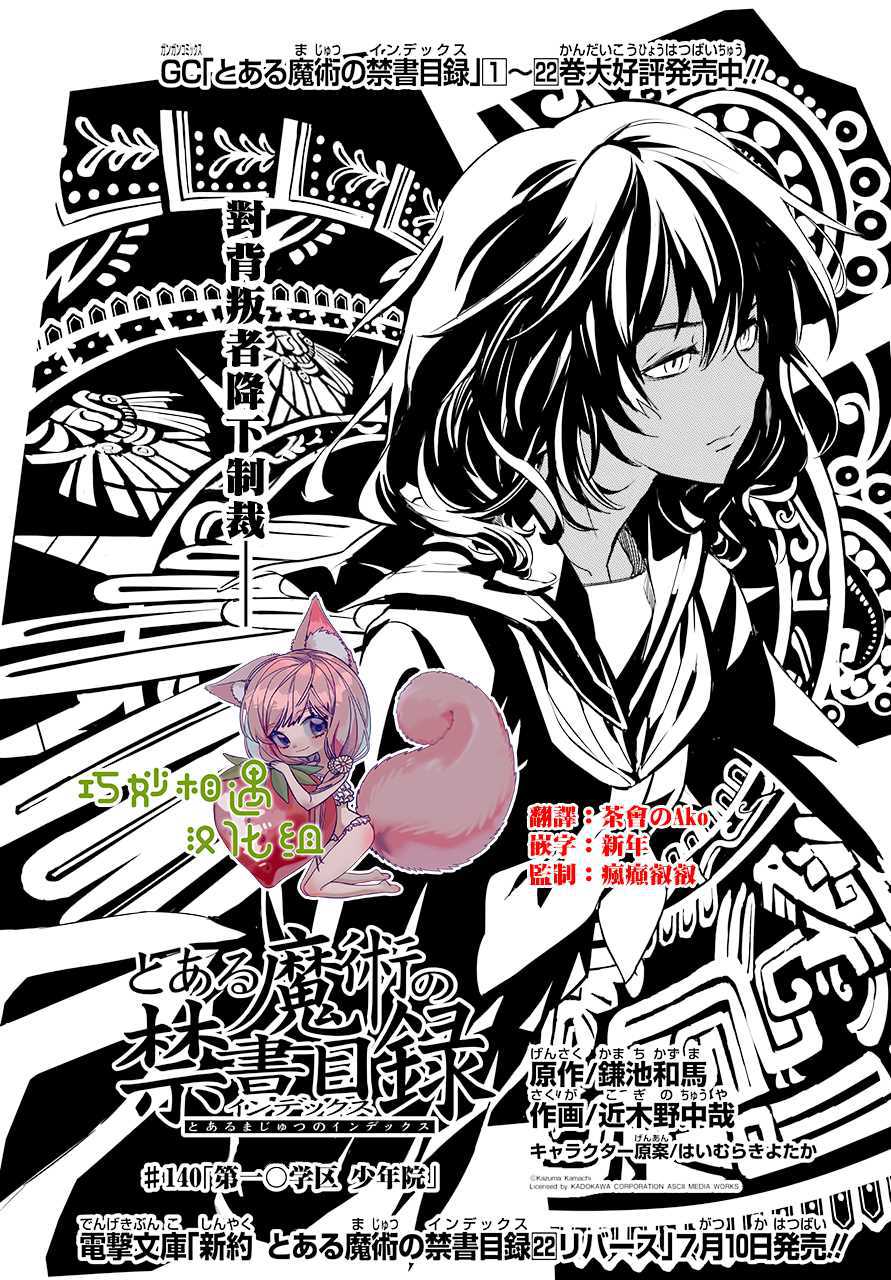 同人番外篇14（狗血CP）1