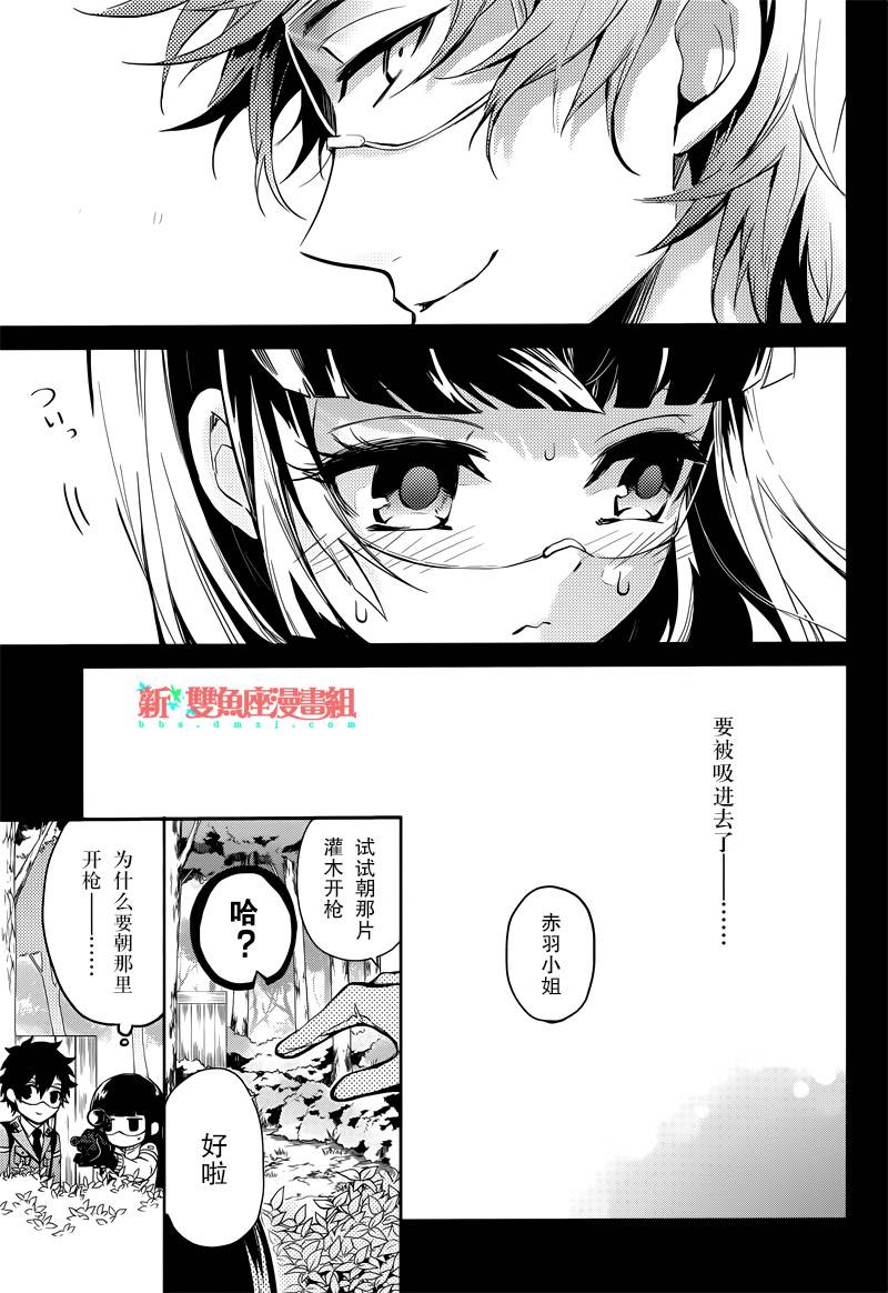 第59话23