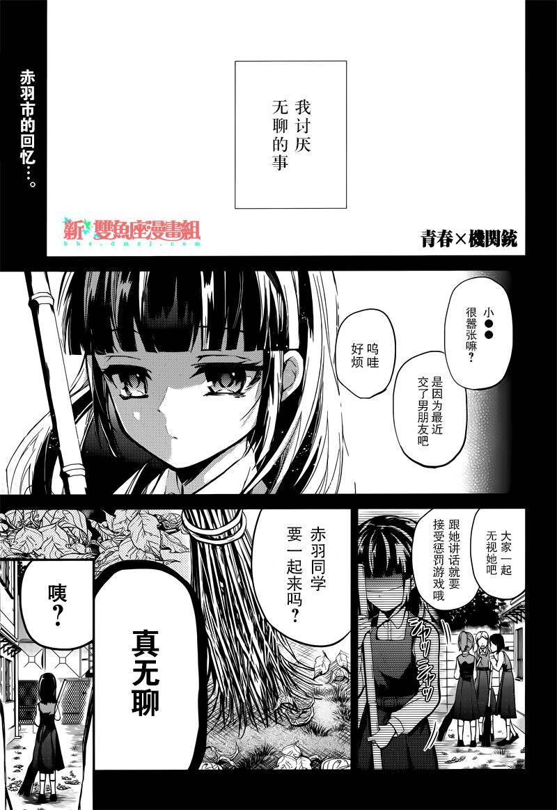 第59话1