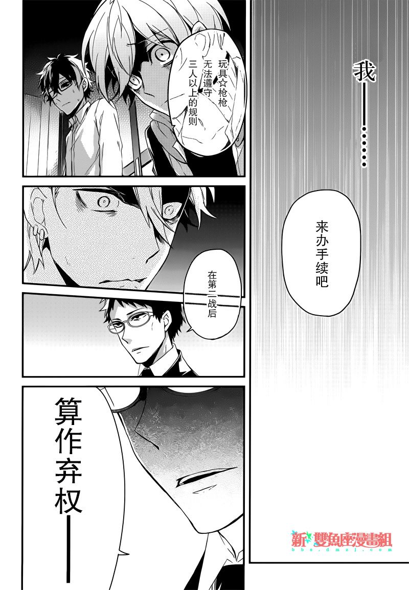 第53话23