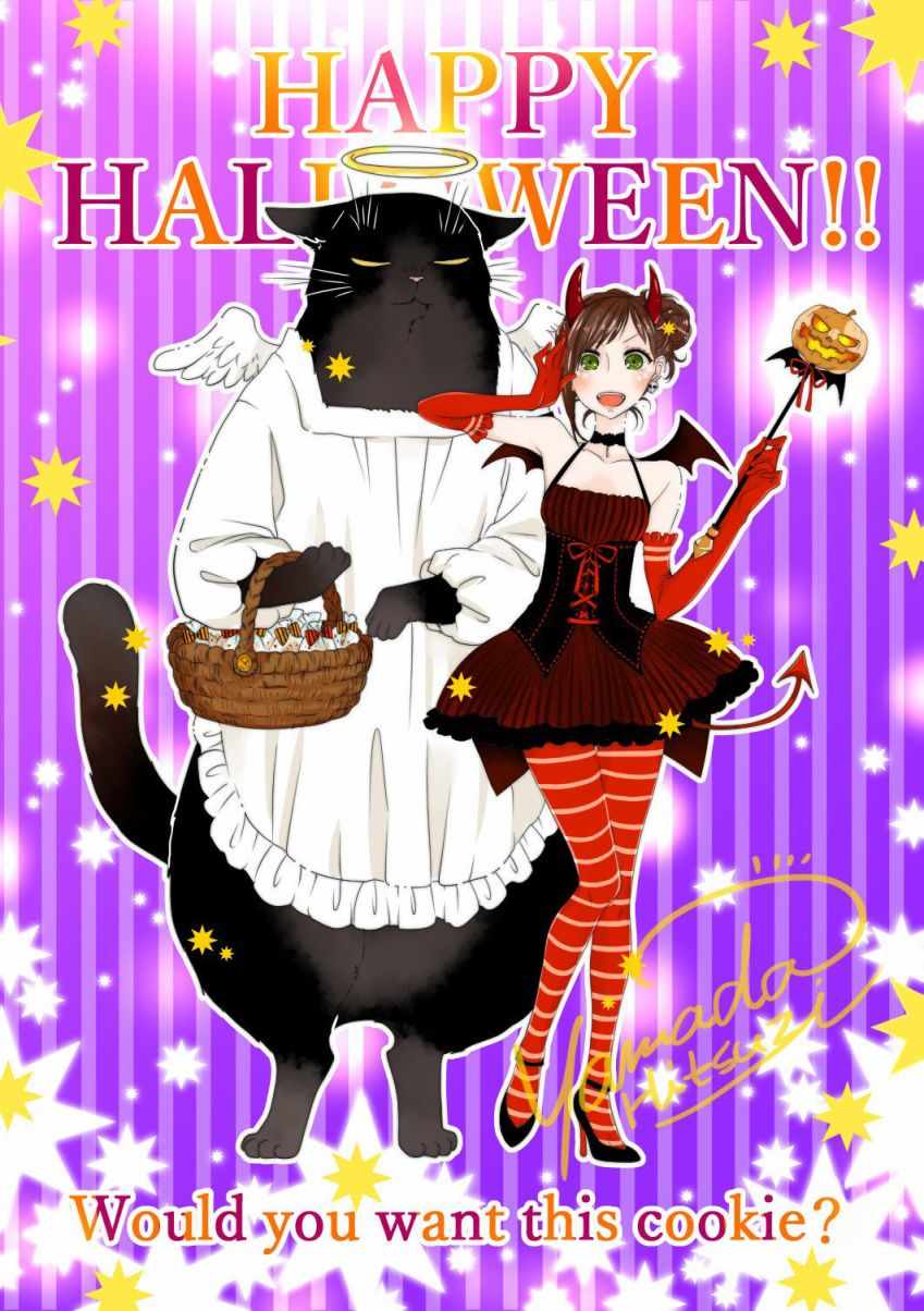 能干的猫 万圣节番外5