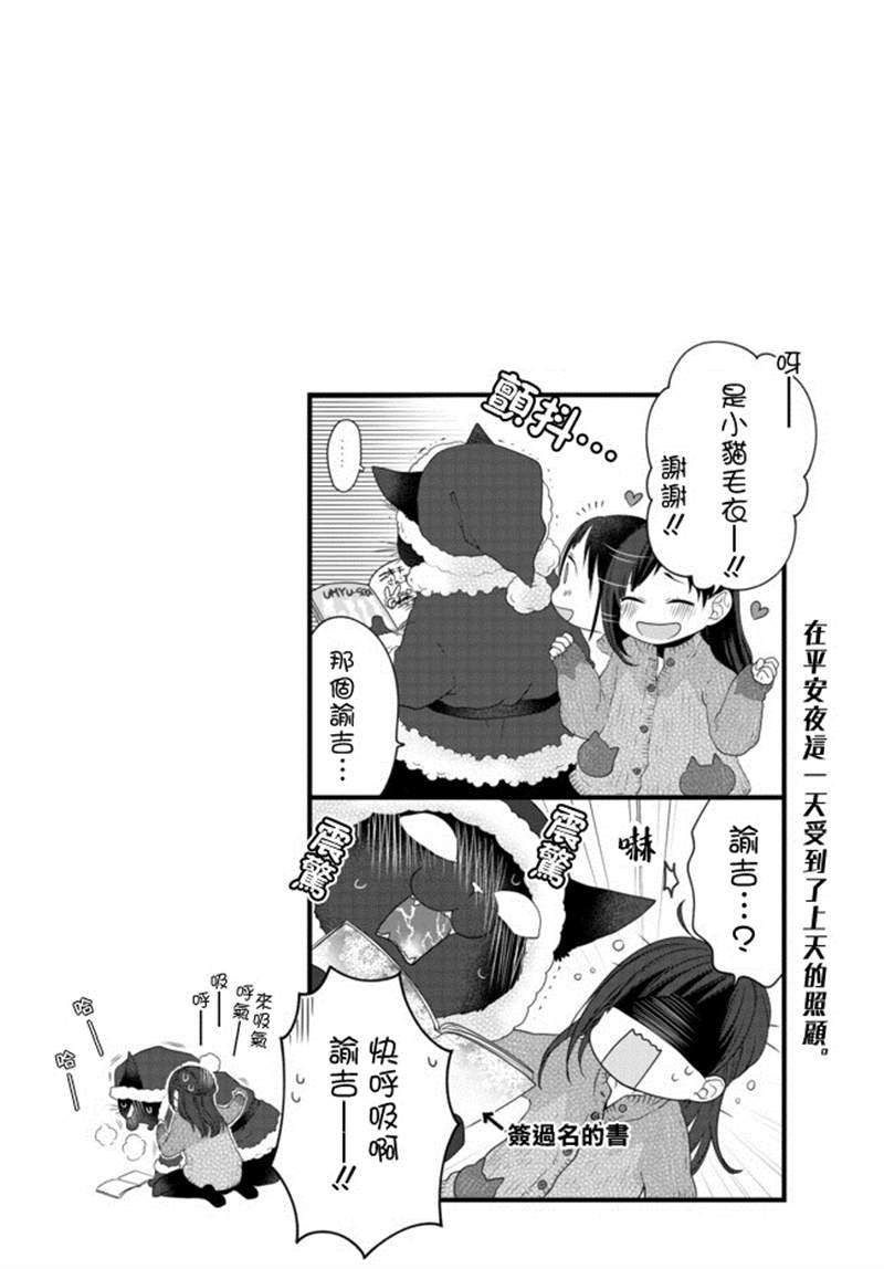 第46话13