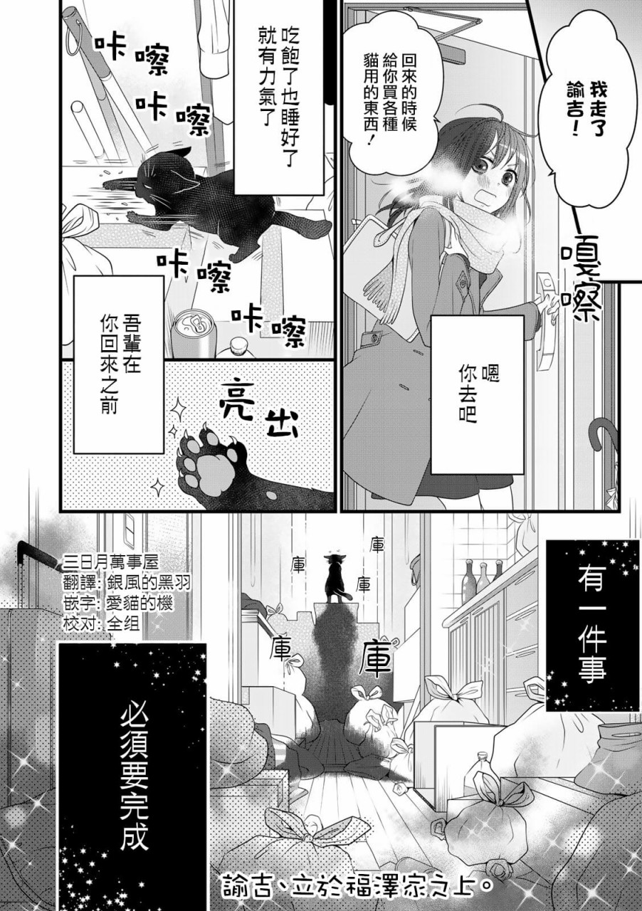 第45话9