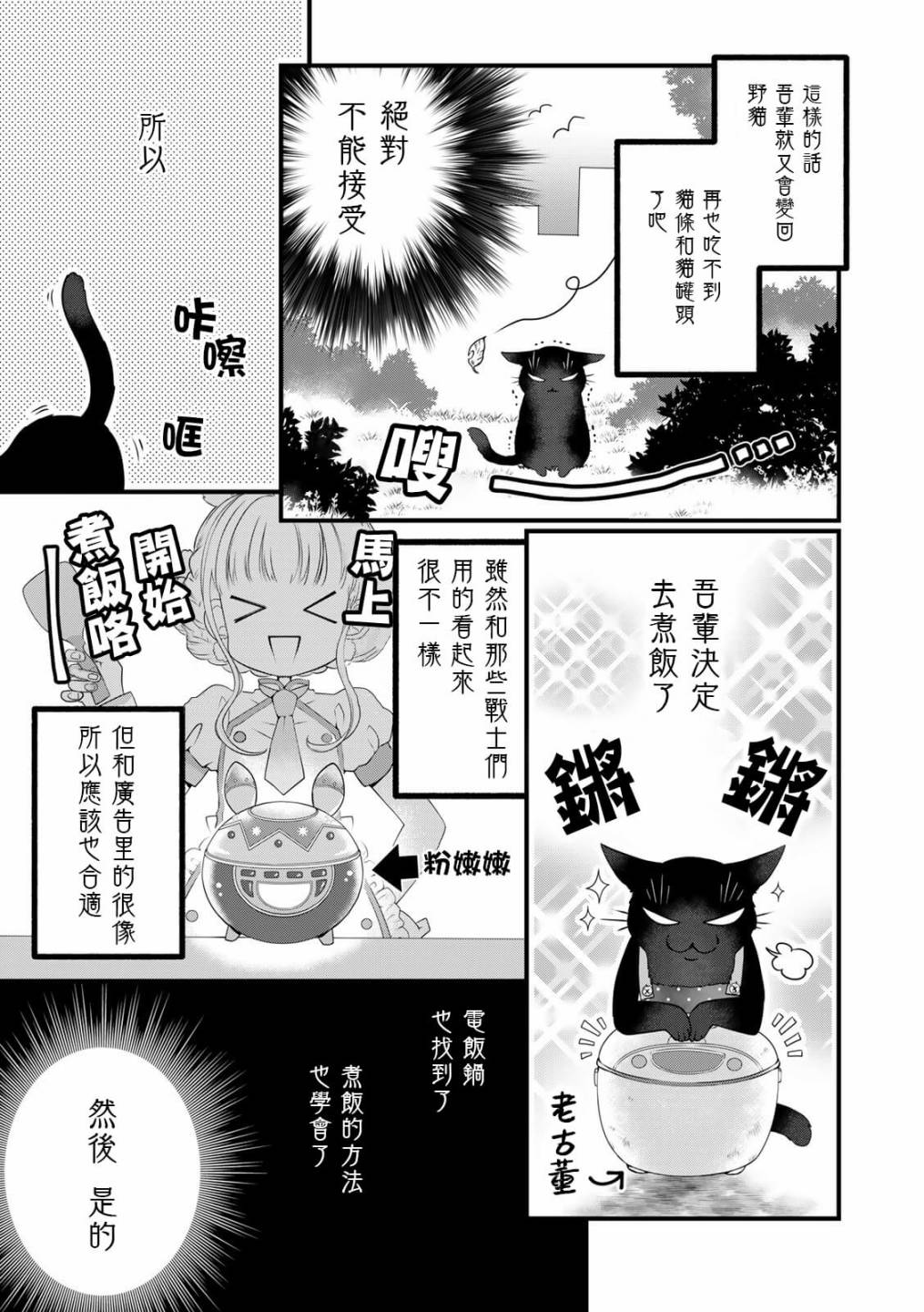第59话6