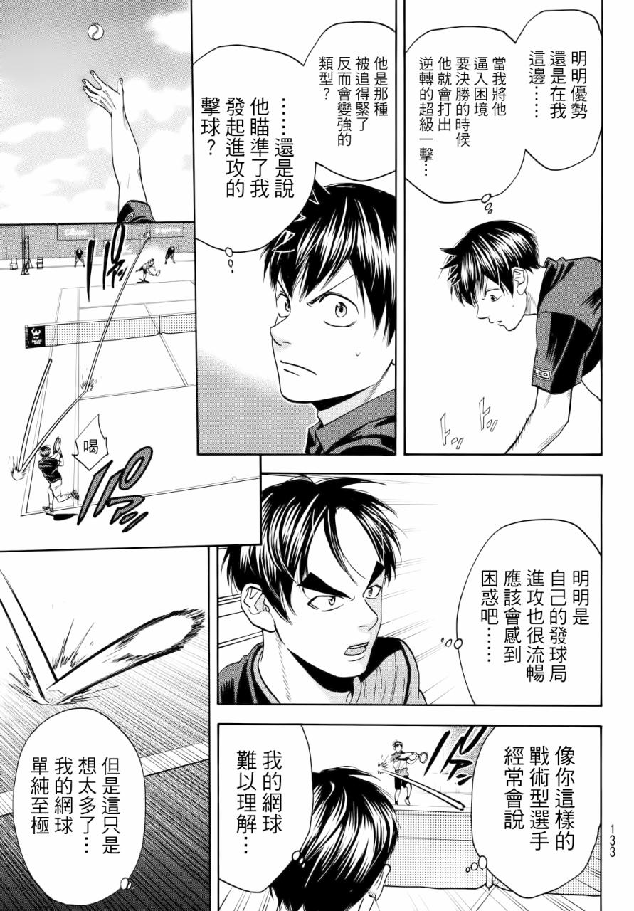 第415话13