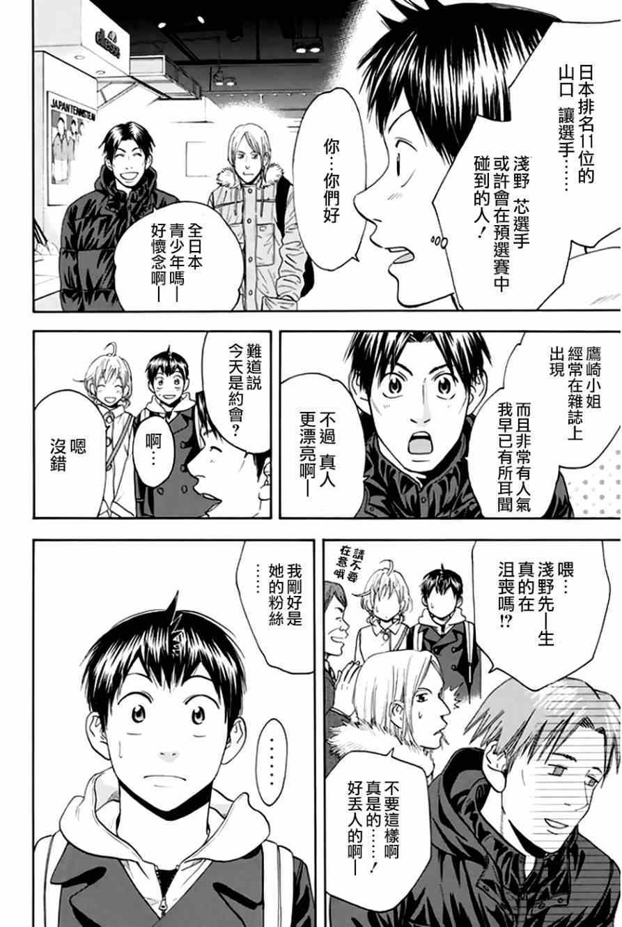 第295话18