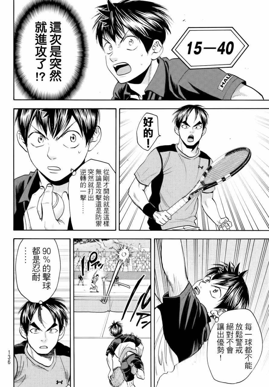 第415话15