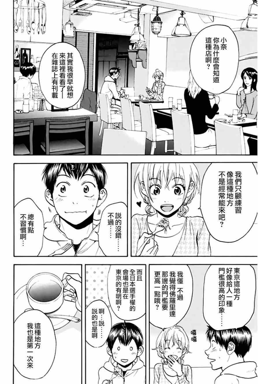 第295话6