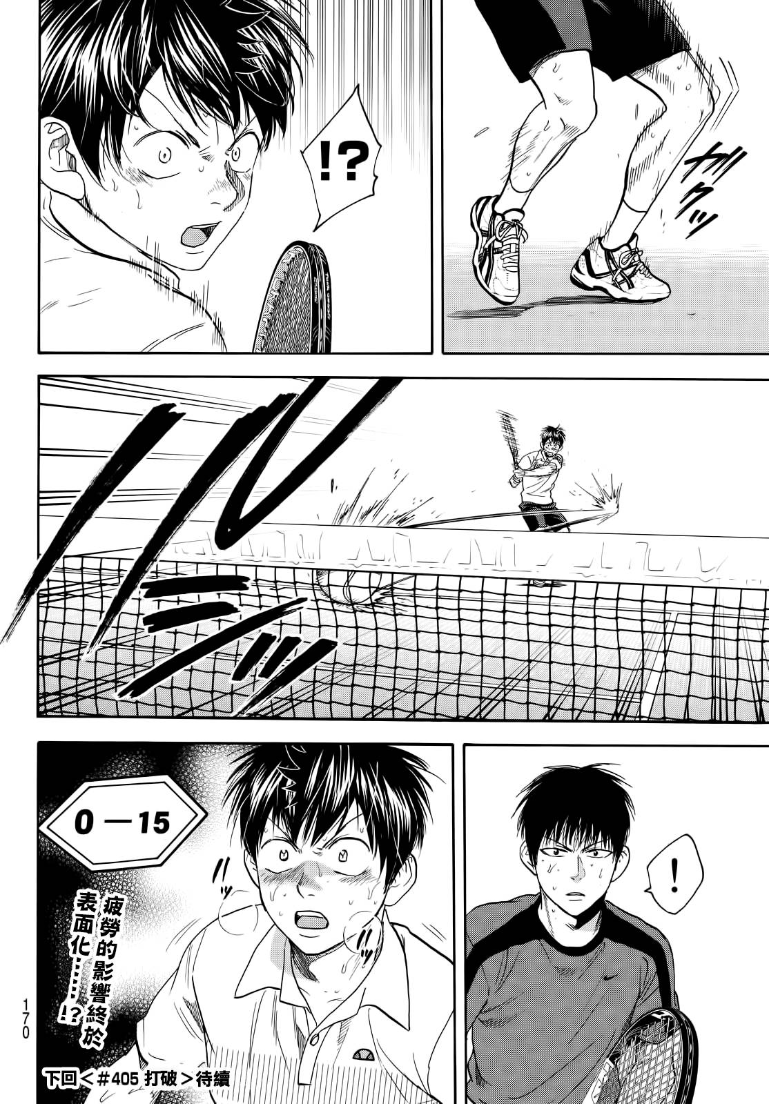 第404话18