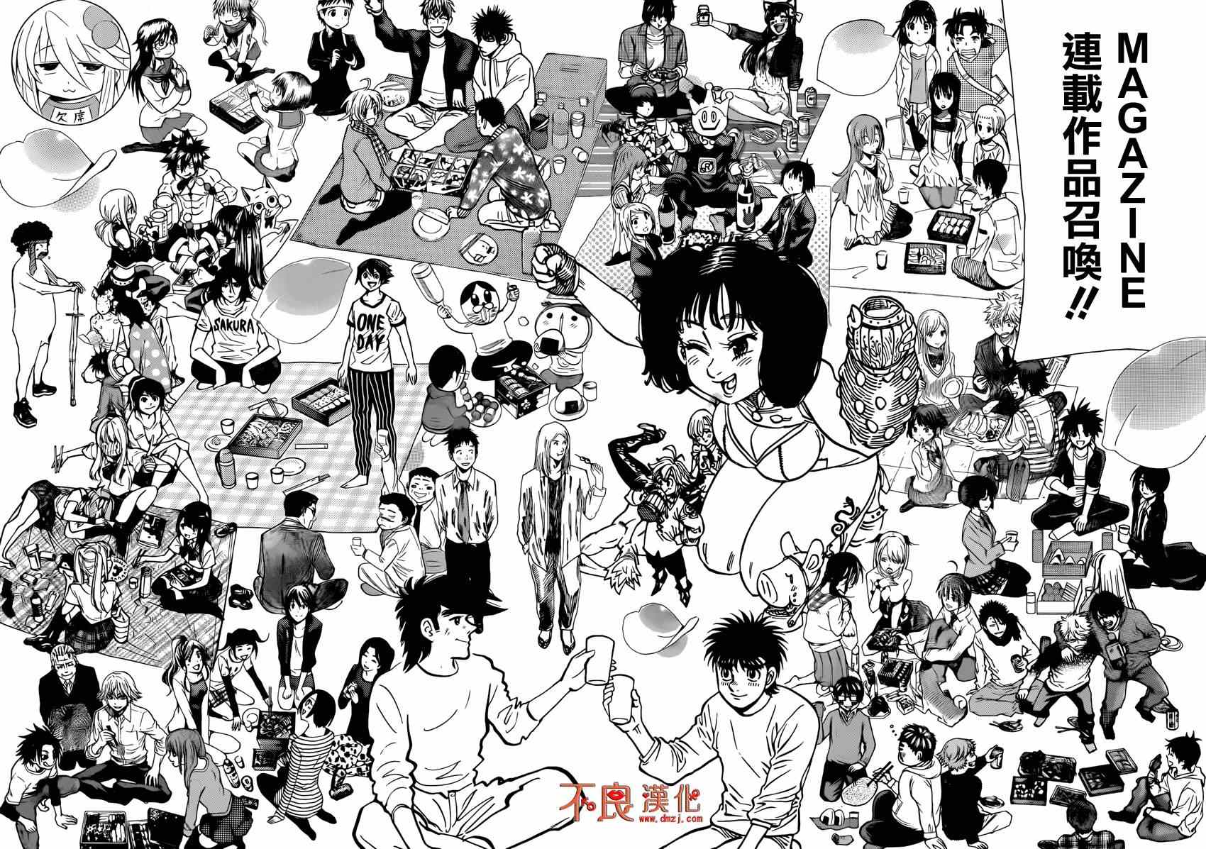 联动番外 赏花篇9