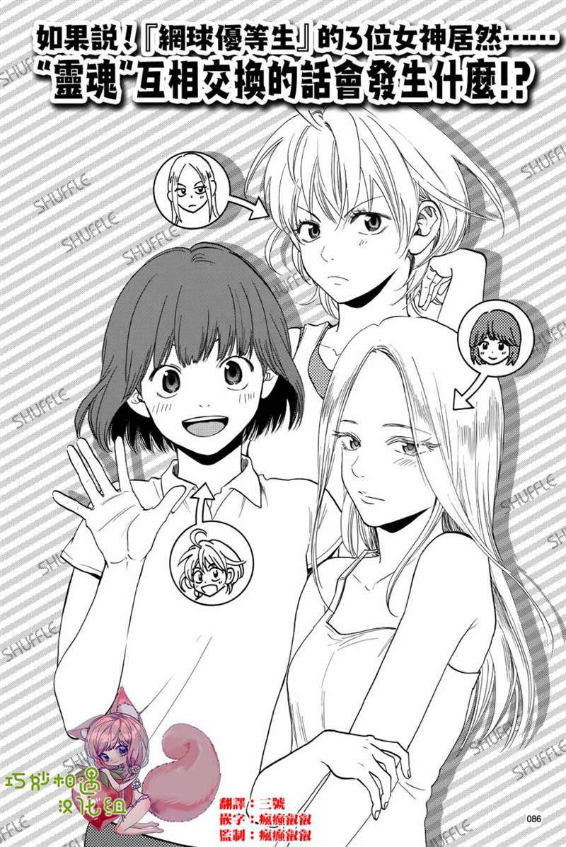 全A笔记Pro extra小章1