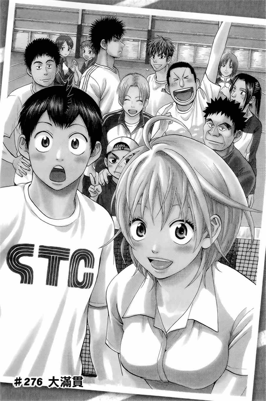 第276话1
