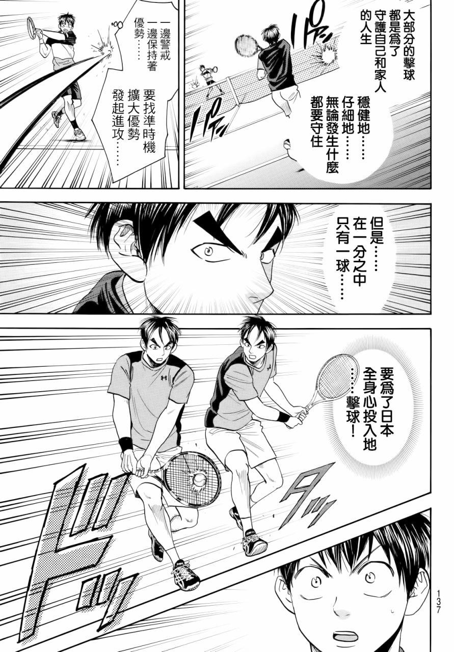 第415话16