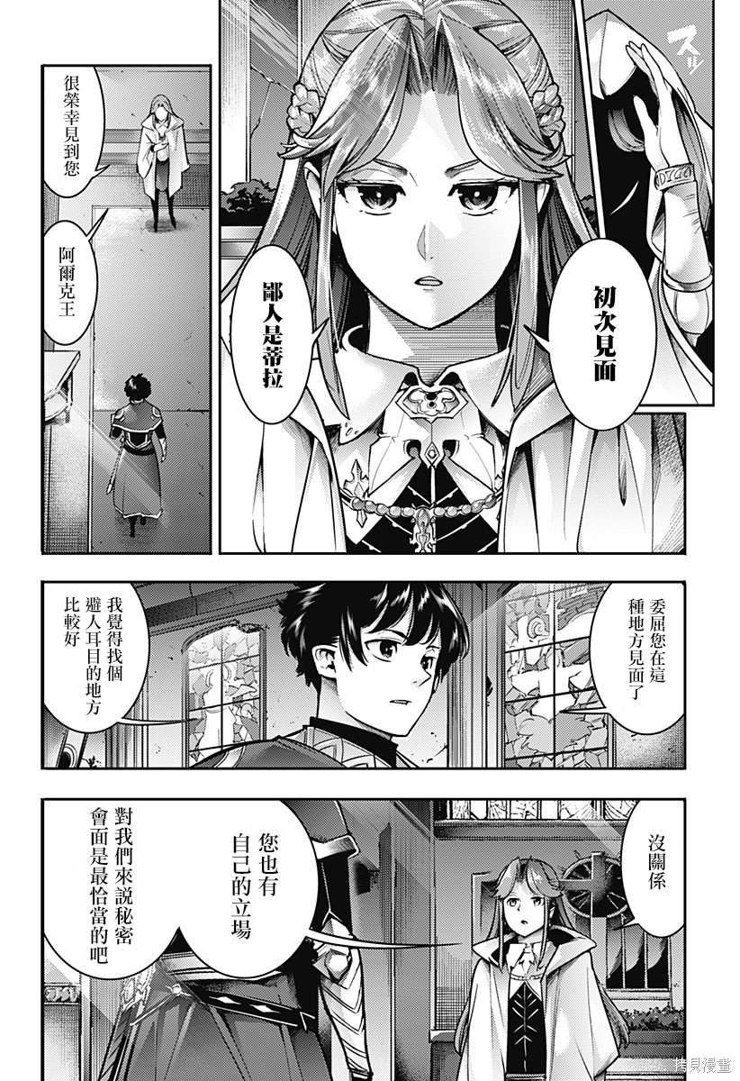 第57话14